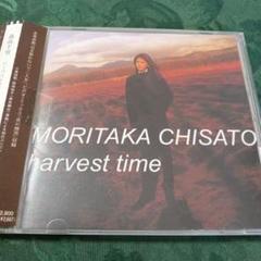 森高千里/ハーベストタイム