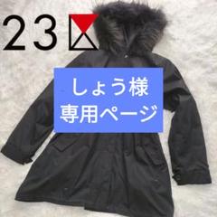 【23区】LIMONTA east マルチWAYタフタ コート　カーキ　M 38 23区 マルチWAYタフタコート モッズコート 40 自由区 - メルカリ
