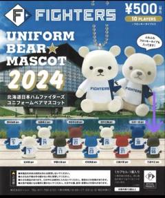 みんなはどの商品が欲しい？👀 北海道日本ハムファイターズ商品