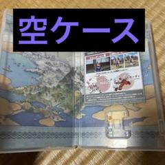 ポケモン レジェンズ アルセウス ソフトケースのみ