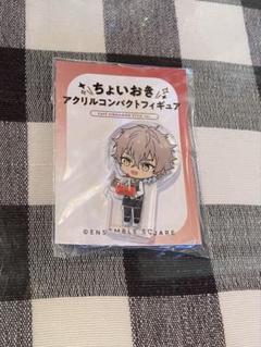 あんスタ 晃牙 ちょいおき カフェシナモン
