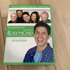 Everybody Loves Raymond: Second Season