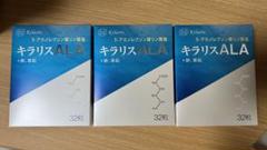 キラリスALA 96粒 5-アミノレブリン酸塩 Amazon | 【日邦薬品】キラリスALA 96粒 | 日邦薬品工業株式会社