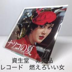 2025年最新】松田聖子見本盤の人気アイテム - メルカリ
