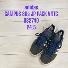 adidas CAMPUS 80s JP PACK VNTG 24.5