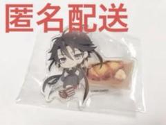 新品 文豪とアルケミスト 芥川 アクキー