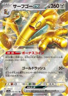 2025年最新】サーフゴ スリーブの人気アイテム - メルカリ