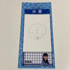 22/7滝川みう ぬいぐるみセット メガジャンボ寝そべり・プチニジ西條和ナナニジ 2025年最新】ナナニジ ぬいぐるみの人気アイテム - メルカリ