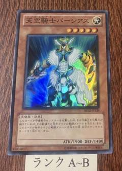 2025年最新】遊戯王 04環境デッキの人気アイテム - メルカリ