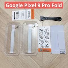googlePixel9Pro Fold ガラスフィルム 保護 2枚 新品