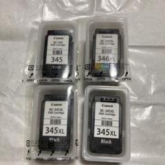 Canon 使用済BC-345 1個 345XL 2個 346XL 1個