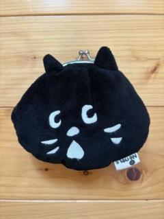 ネネットNE-NETにゃーぬいぐるみポーチねこ猫グッズ雑貨ニャーふわふわ黒猫 ネネットNE-NETにゃーぬいぐるみポーチねこ猫グッズ雑貨ニャー