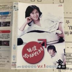 【新品ケース収納】 毎度おさわがせします DVD 全巻セット 全6巻 ドラマ 2025年最新】毎度おさわがせします dvdの人気アイテム - メルカリ