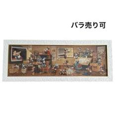 2025年最新】トクトクパネルの人気アイテム - メルカリ