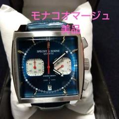 モナコオマージュ　クロノグラフ 時計　　美品 2025年最新】モナコ オマージュ腕時計の人気アイテム - メルカリ