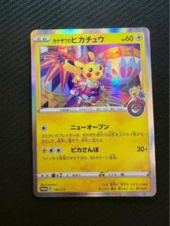 ポケモンカード　まとめ売り　35枚　プロモ　BW szd ポケモンポケモンカード ポケカ ゼクロムex レシラムex プロモ