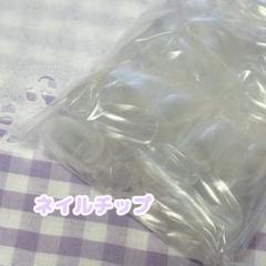 『321番』☆お得パック【500枚】ネイルチップ【バレリーナ】