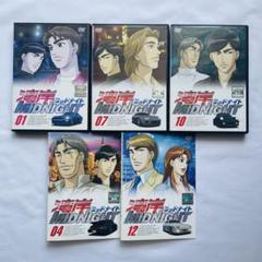 ケース付 湾岸ミッドナイト9101シリーズ　DVD 全12巻 全巻セット ケース付 湾岸ミッドナイト9101シリーズ DVD 全12巻 全巻セット