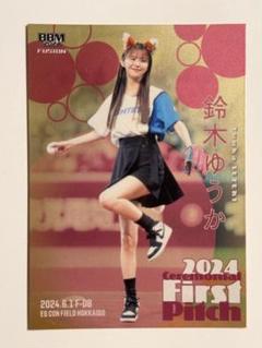 鈴木優香 直筆サイン入り　B3サイズ　アクリル額装ポスター Amazon.co.jp: 鈴木優香 直筆 サイン入り B3サイズ アクリル