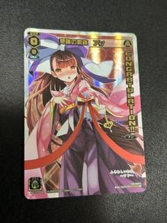 2025年最新】アン WIXOSSの人気アイテム - メルカリ