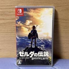 ゼルダの伝説 ブレス オブ ザ ワイルド - Switch ソフト
