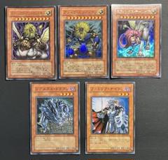 遊戯王 プレミアパック 他パックセット m55256653491_1.jpg?1714723887