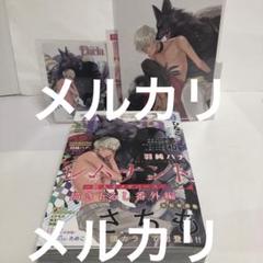 2025年最新】なつめくんはなんでもしってる cdの人気アイテム