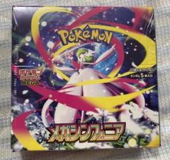 2025年最新】ポケモン プレイマットの人気アイテム - メルカリ
