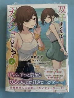 全巻セット【中古】DVD▼彼女の私生活 (16枚セット)第1話～第32話 最終 字幕のみ レンタル落ち 彼女の私生活 全16枚 第1話〜第32話 最終【字幕】 レンタル落ち