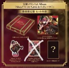 【ONE PIECE/非売品】東映ビデオ懸賞品 海賊宝箱 ONE PIECE/非売品】東映ビデオ懸賞品 海賊宝箱
