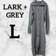 ✨️海外古着✨️LARK + GREY【L】グレー ニットワンピース ファスナー