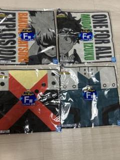 新品　ヒロアカ　タオル　一番くじ　まとめうり