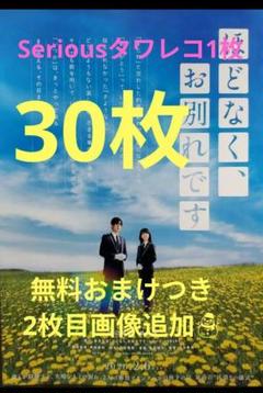 女狐　サンディ・デニス　映画館販促用B2ポスター　未使用 女狐サンディ・デニス映画館販促用B2ポスター未使用| Buyee日本