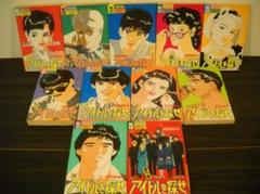 2025年最新】吉田まゆみ 漫画の人気アイテム - メルカリ