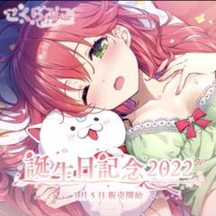 2025年最新】さくらみこ 誕生日記念2022 35Pぬいぐるみの人気