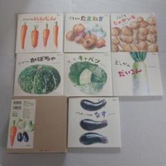 どっかん だいこん