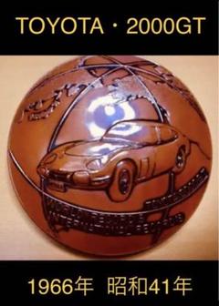 新着入荷の通販 本物トヨタ2000GT世界記録樹立記念 トヨタ記念メダル博物館 贈 コレクション