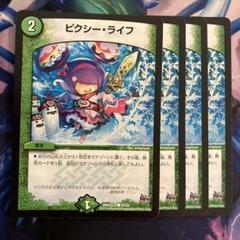 ピクシーライフ スリーブ 2025年最新】ピクシーライフ スリーブの人気アイテム - メルカリ