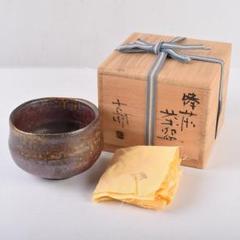 備前焼　中村真　片口　六客揃　共箱　共布 中村 真 作 「備前片口」 ～備前焼専門卸小売店 川口陶楽苑～