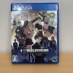 PS4 十三機兵防衛圏