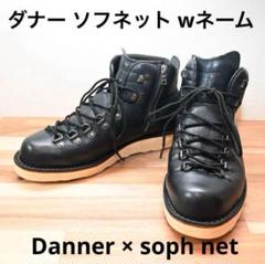GORE-TEX ダナーライト　ネイビー　US9 Danner ダナーライト GORE-TEX us9(27cm) EE 31400x ゴアテック