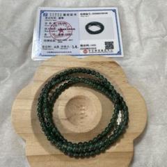 翡翠完成度高いネックレス 42mm鑑定書付き - メルカリ