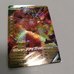 ガンバレジェンズ　仮面ライダーファイズ　ブラスターフォームLR
