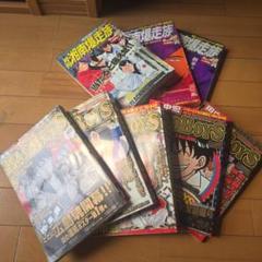 BAD BOYS 湘南爆走族セット 全8冊 田中宏 吉田聡 BAD BOYS 湘南爆走族セット 全8冊 田中宏 吉田聡 - メルカリ