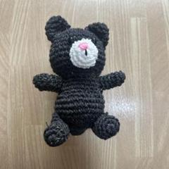ブラック くま あみぐるみ