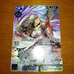 ke1020戦国大戦カードセット カード検索 :: 『戦国大戦TCG 双』公式サイト