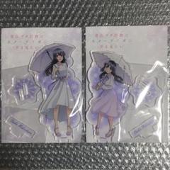 青ブタ イベント限定アクリルマスコット セット 牧之原翔子
