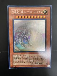 戯王OCG 究極宝玉神レインボードラゴン TAEV-JP006 ホロ 戯王OCG 究極宝玉神レインボードラゴン TAEV-JP006 ホロ - メルカリ