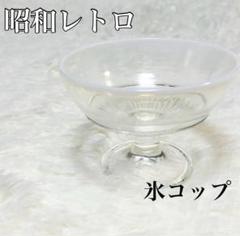 大正ガラス　昭和レトロ　氷コップ　氷カップ　骨董品　和ガラス　乳白色 大正時代〜昭和初期氷コップ 7客セット 大正ガラス / 暢気堂書房
