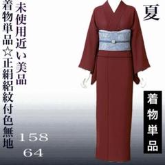 2025年最新】絽 帯の人気アイテム - メルカリ